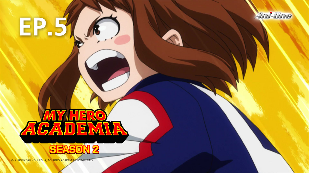 EP.05 | มายฮีโร่ อคาเดเมีย ซีซัน 2