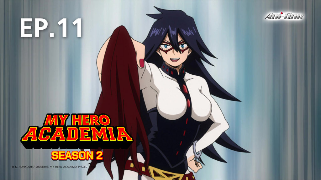 EP.11 | มายฮีโร่ อคาเดเมีย ซีซัน 2