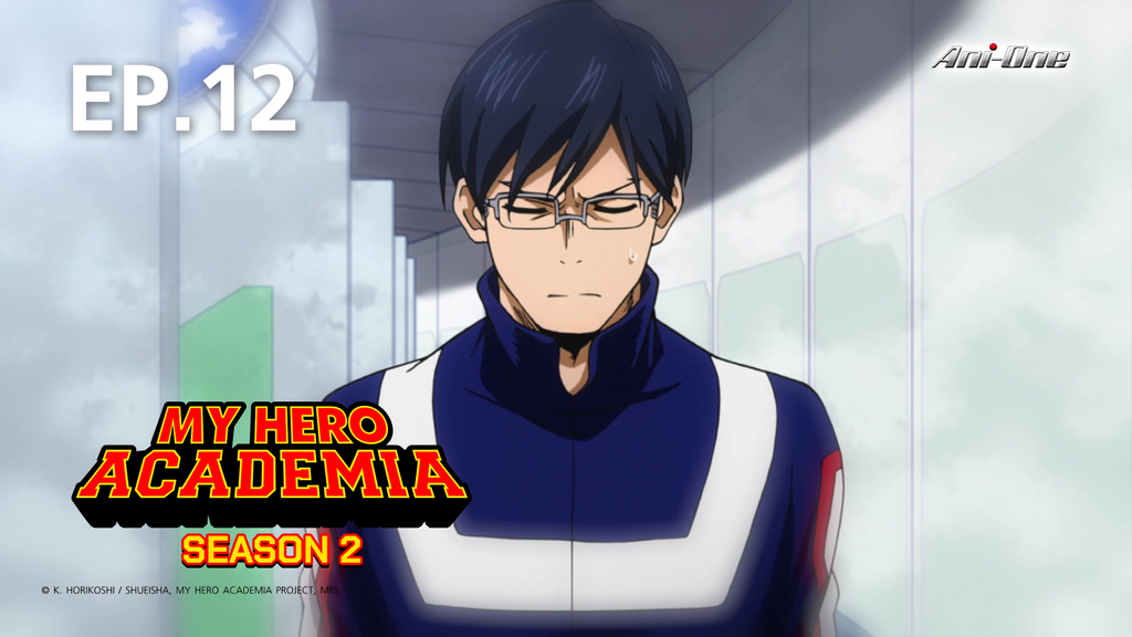 EP.12 | มายฮีโร่ อคาเดเมีย ซีซัน 2