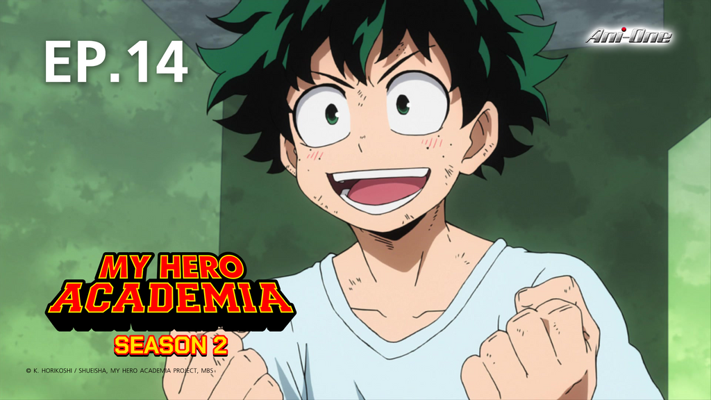 EP.14 | มายฮีโร่ อคาเดเมีย ซีซัน 2