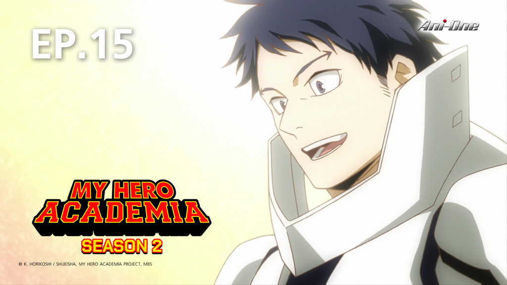 EP.15 | มายฮีโร่ อคาเดเมีย ซีซัน 2