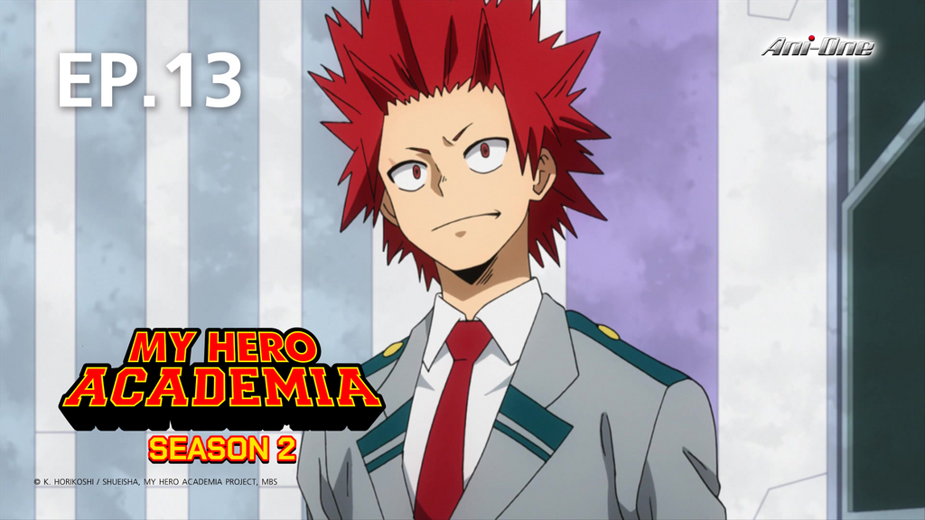EP.13 | มายฮีโร่ อคาเดเมีย ซีซัน 2