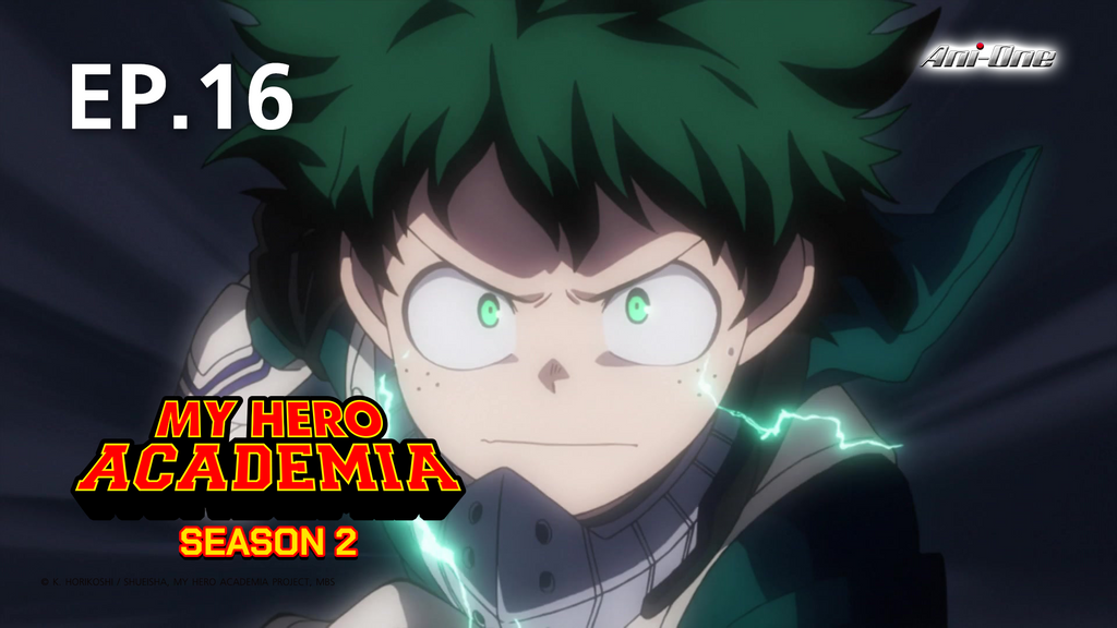 EP.16 | มายฮีโร่ อคาเดเมีย ซีซัน 2