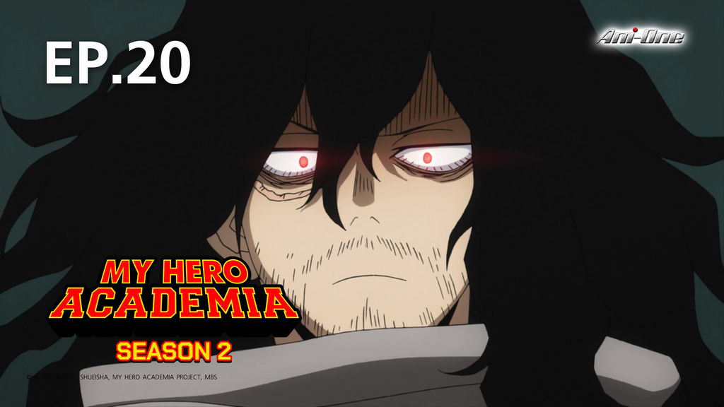 EP.20 | มายฮีโร่ อคาเดเมีย ซีซัน 2