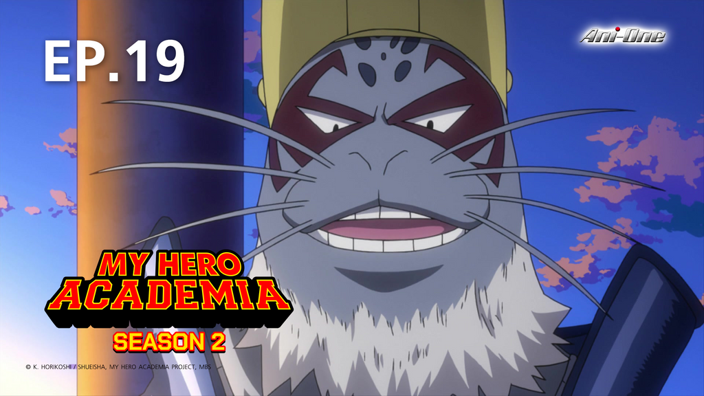 EP.19 | มายฮีโร่ อคาเดเมีย ซีซัน 2