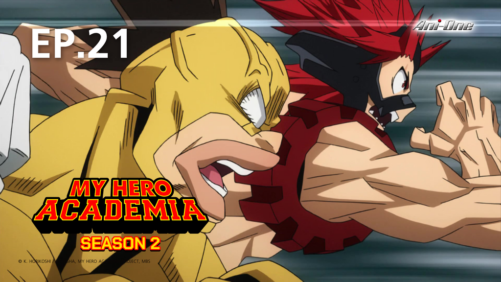 EP.21 | มายฮีโร่ อคาเดเมีย ซีซัน 2