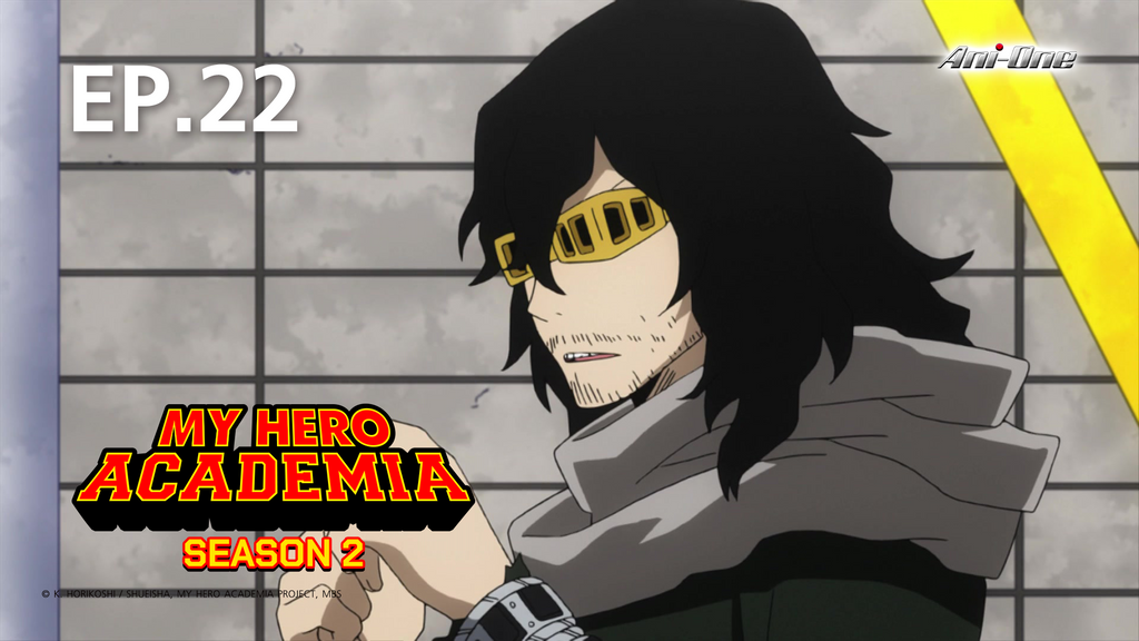 EP.22 | มายฮีโร่ อคาเดเมีย ซีซัน 2