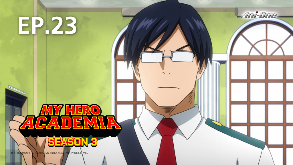 EP.23 | มายฮีโร่ อคาเดเมีย ซีซัน 3