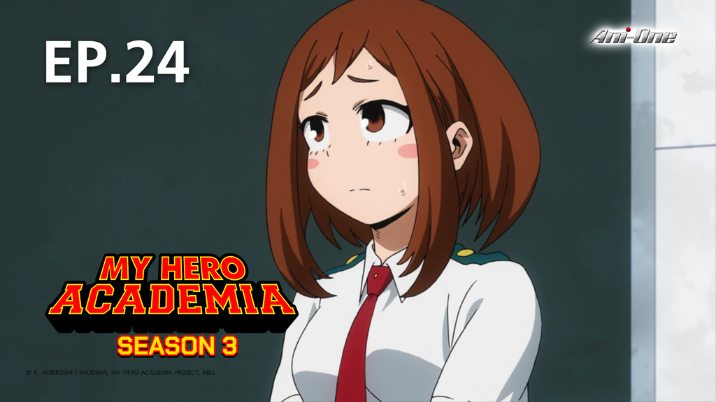 EP.24 | มายฮีโร่ อคาเดเมีย ซีซัน 3
