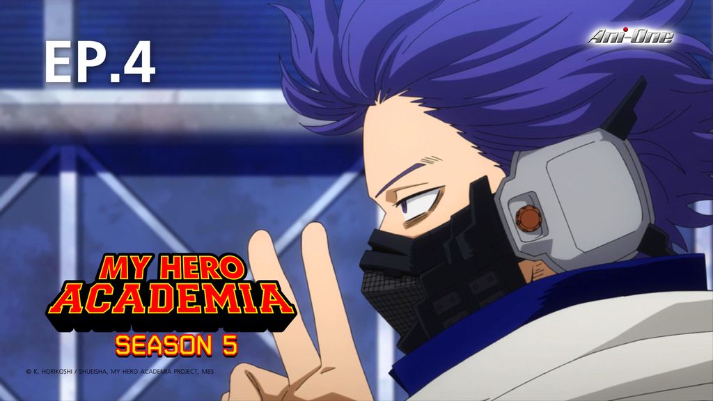 EP.04 | มายฮีโร่ อคาเดเมีย ซีซัน 5