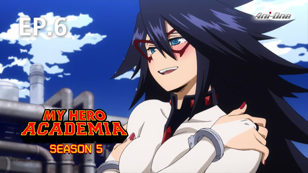 EP.06 | มายฮีโร่ อคาเดเมีย ซีซัน 5