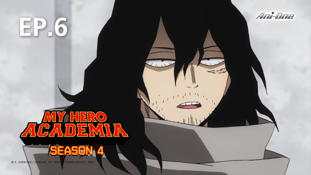 EP.06 | มายฮีโร่ อคาเดเมีย ซีซัน 4