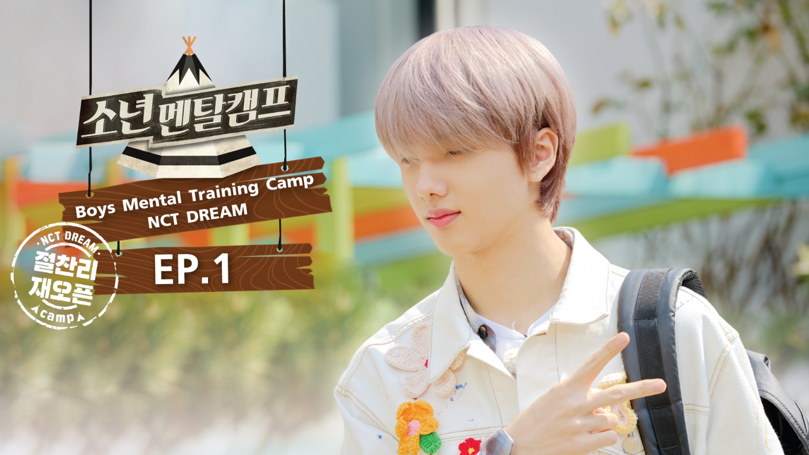 Dream ep 5 nct sub camp mental eng Boys' Mind