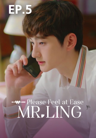 EP.05 | สะดุดรักมิสเตอร์หลิง