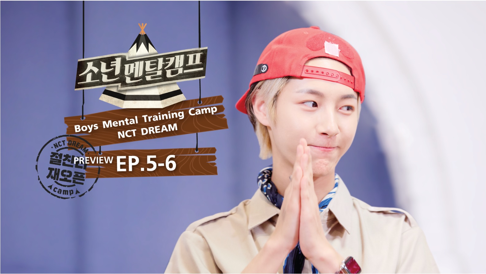 Nct dream mental camp eng sub ep 5