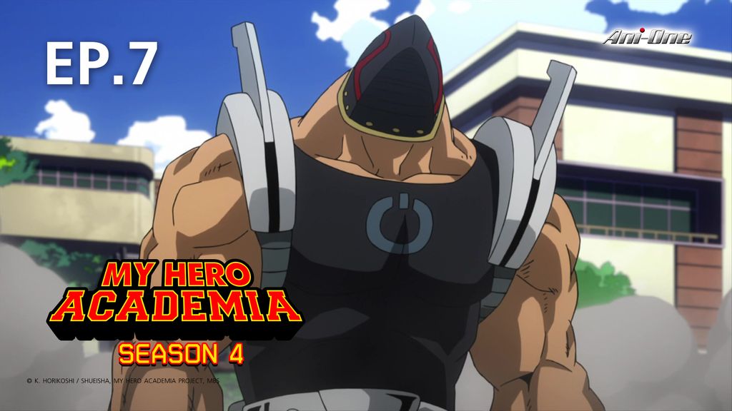 EP.07 | มายฮีโร่ อคาเดเมีย ซีซัน 4