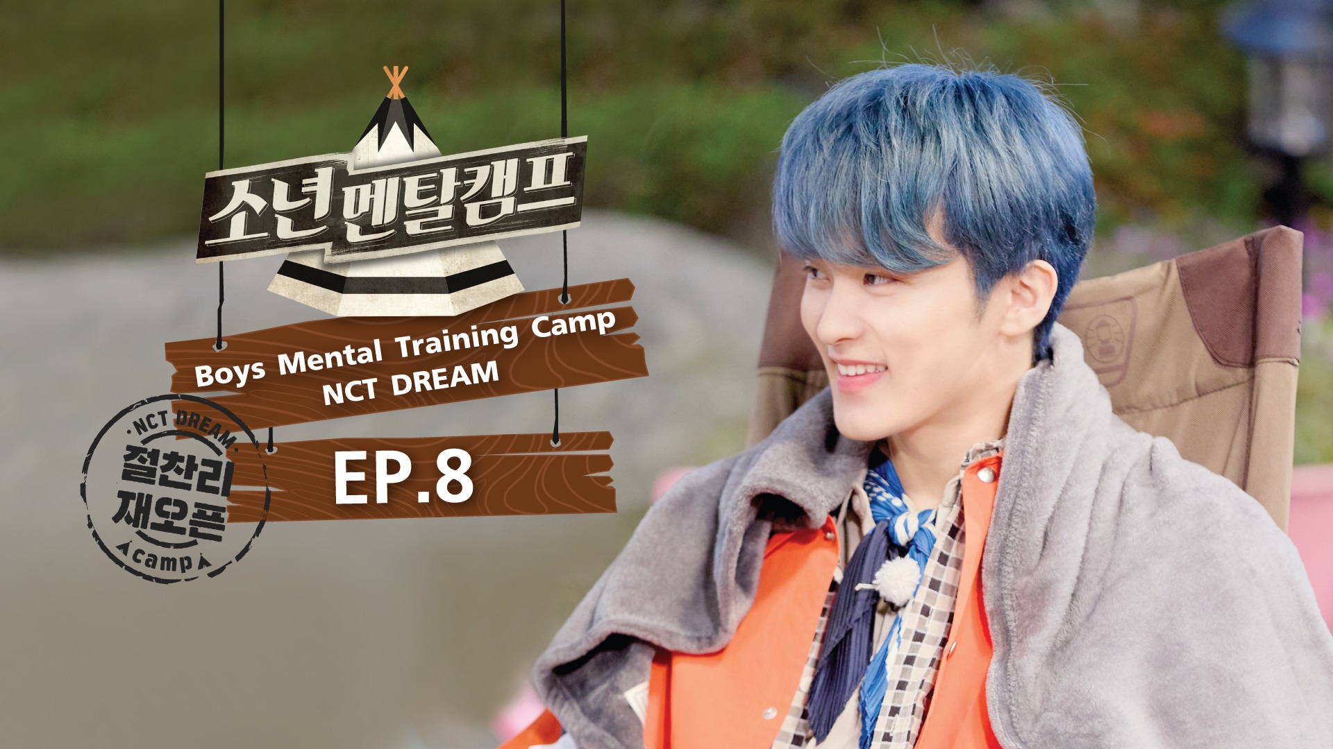 Dream ep 5 nct sub camp mental eng huangsfjswnls