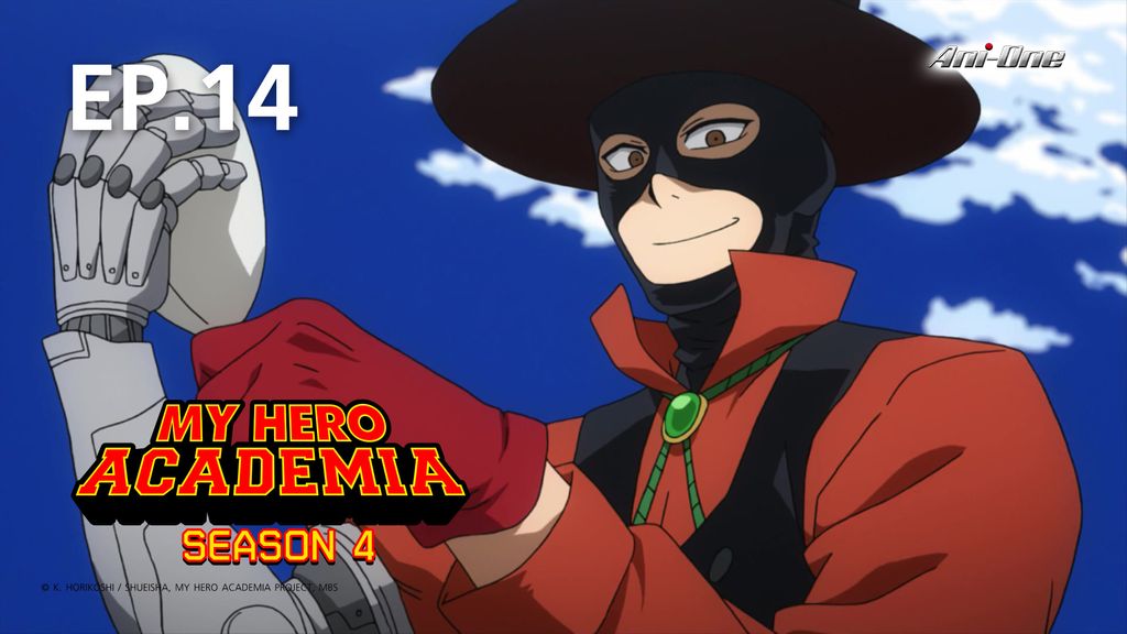 EP.14 | มายฮีโร่ อคาเดเมีย ซีซัน 4