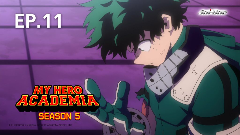 EP.11 | มายฮีโร่ อคาเดเมีย ซีซัน 5