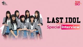 Last Idol Thailand Special Interview