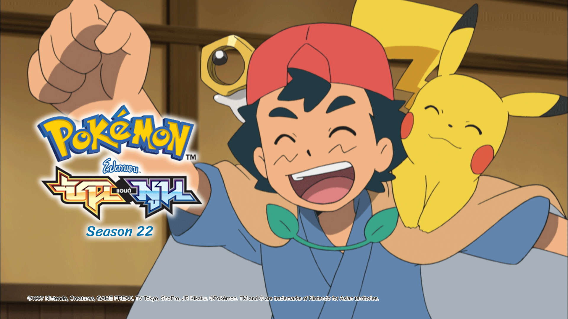 Pokemon Season 1 Episode 56