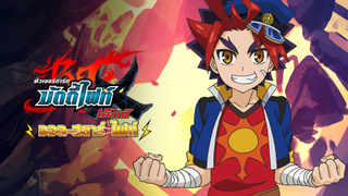 Future Card Buddyfight X All Star Fight