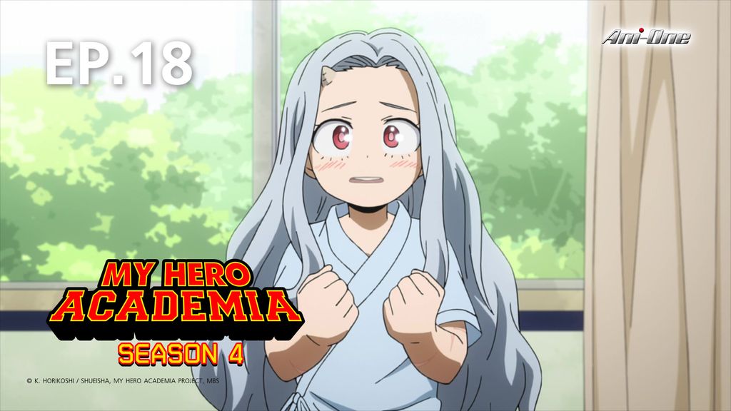EP.18 | มายฮีโร่ อคาเดเมีย ซีซัน 4