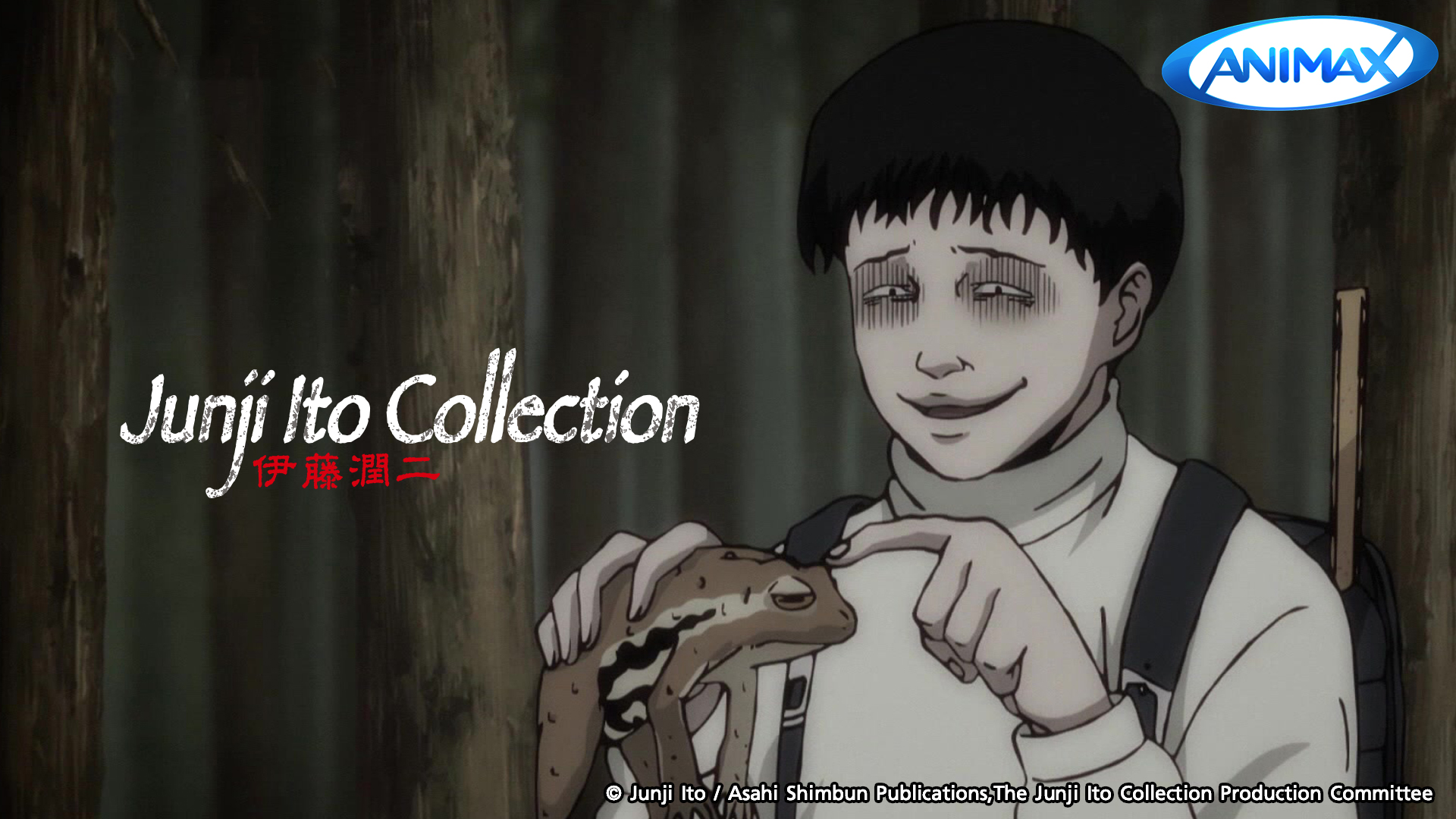 Ито дзюндзи "соити". Соичи коллекция. Соичи коллекция. Соичи коллекция. Коллекция дзюндзи ито соичи.