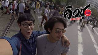 คิวชู เดอะซีรีส์