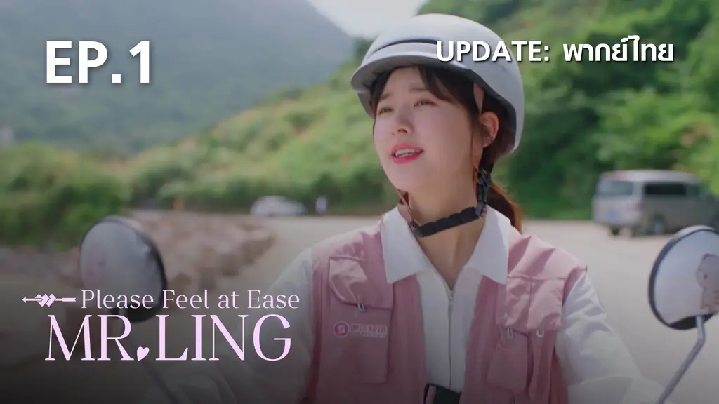 Ep 01 Please Feel At Ease Mr Ling Watch Series Online