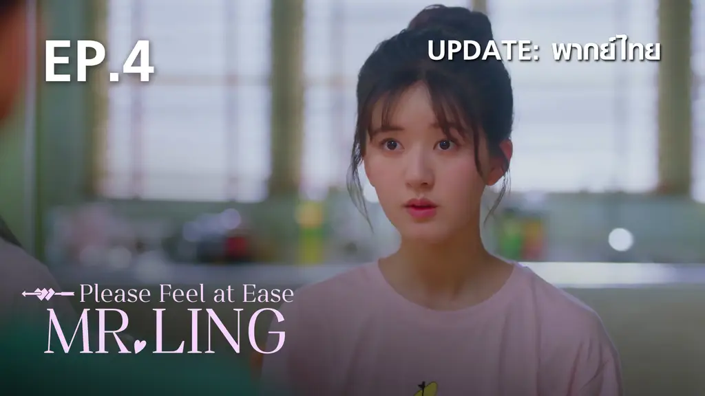 Ep 04 Please Feel At Ease Mr Ling Watch Series Online