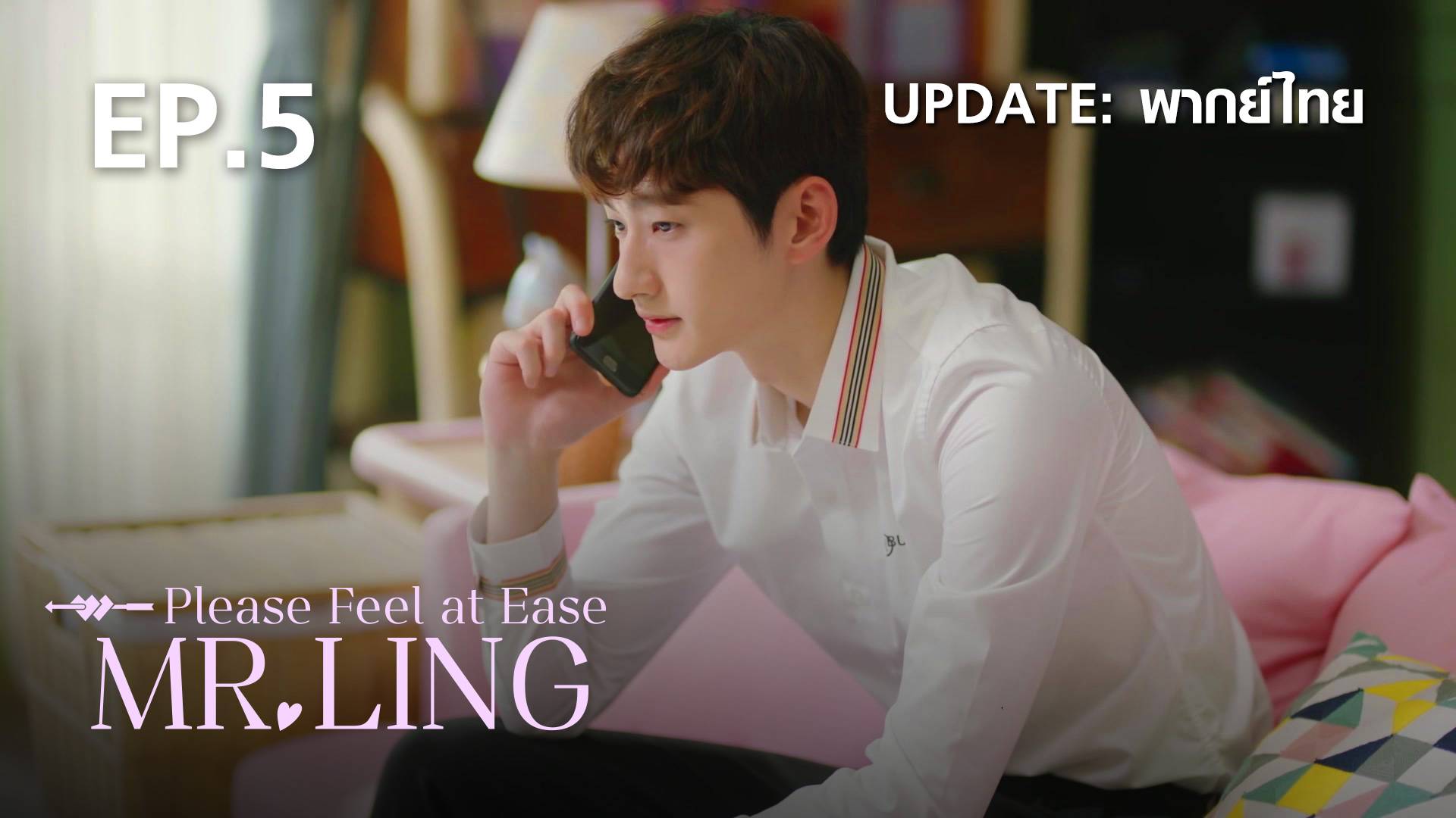 Ep 05 Please Feel At Ease Mr Ling Watch Series Online