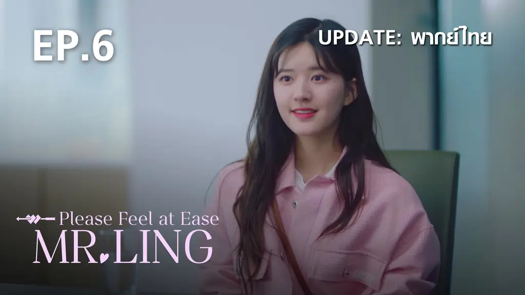 Ep 01 Please Feel At Ease Mr Ling Watch Series Online