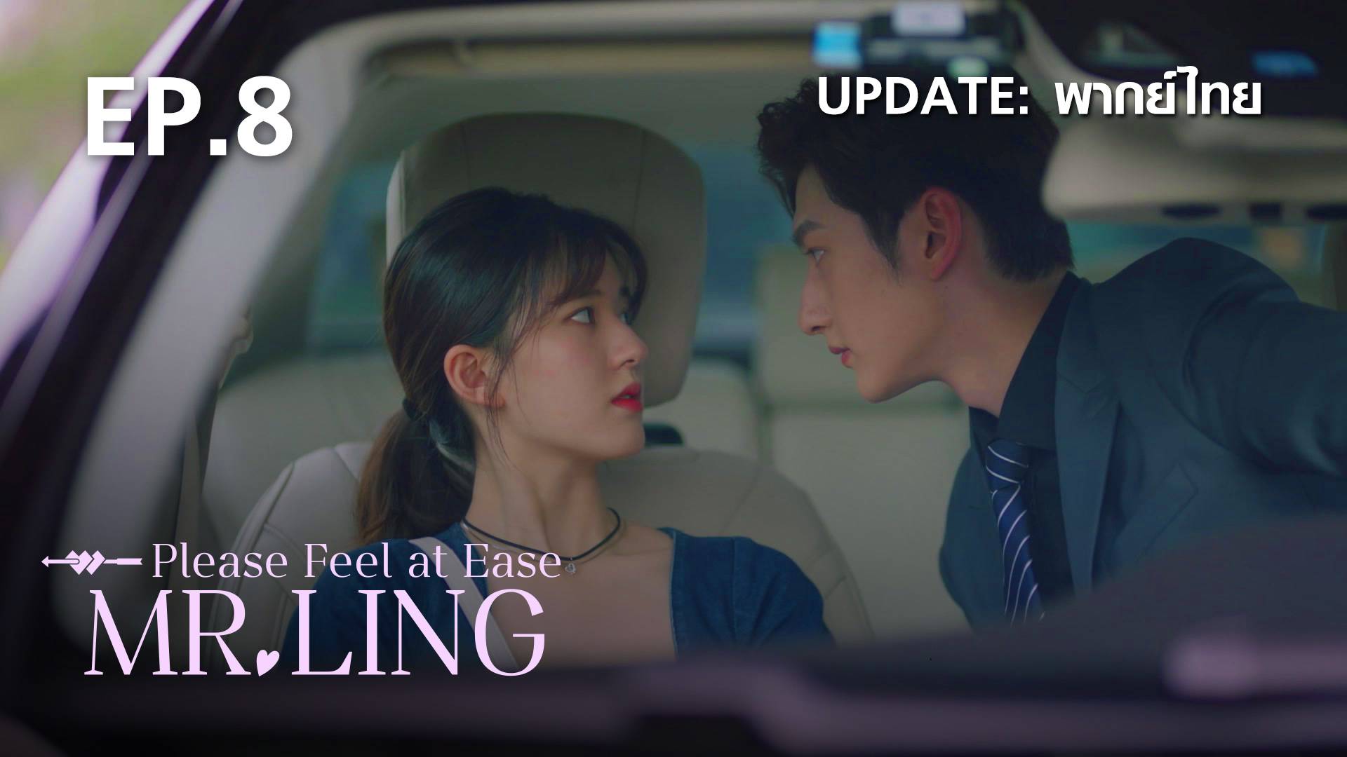 Ep 01 Please Feel At Ease Mr Ling Watch Series Online