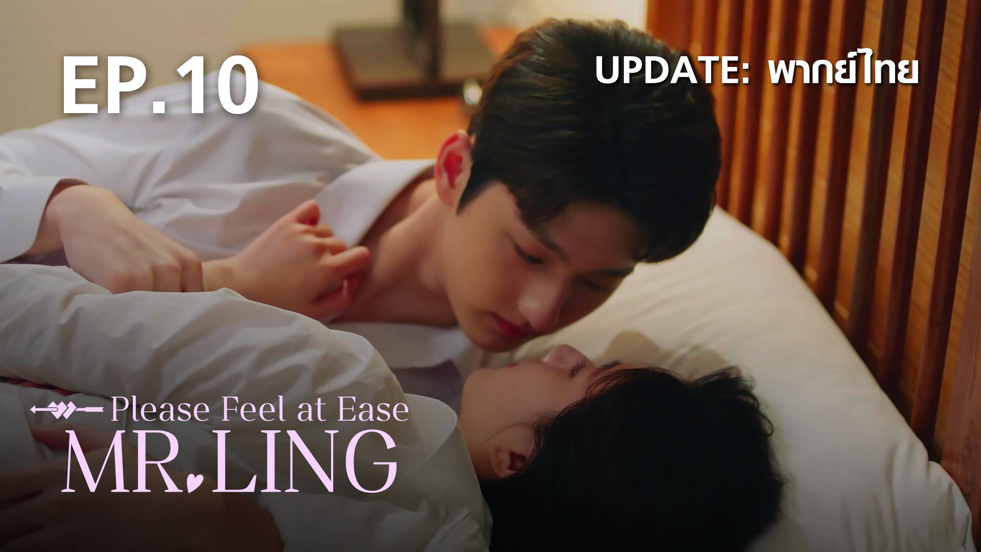 Ep 01 Please Feel At Ease Mr Ling Watch Series Online