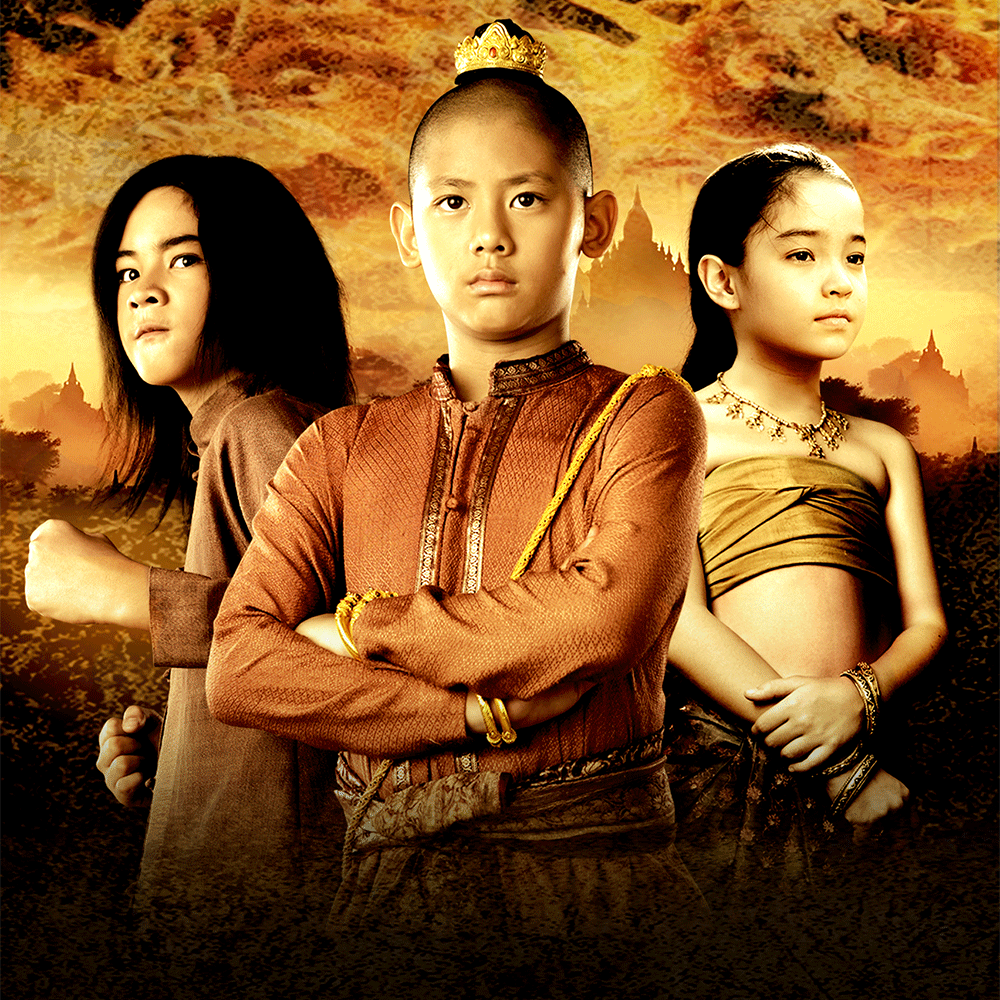 King Naresuan