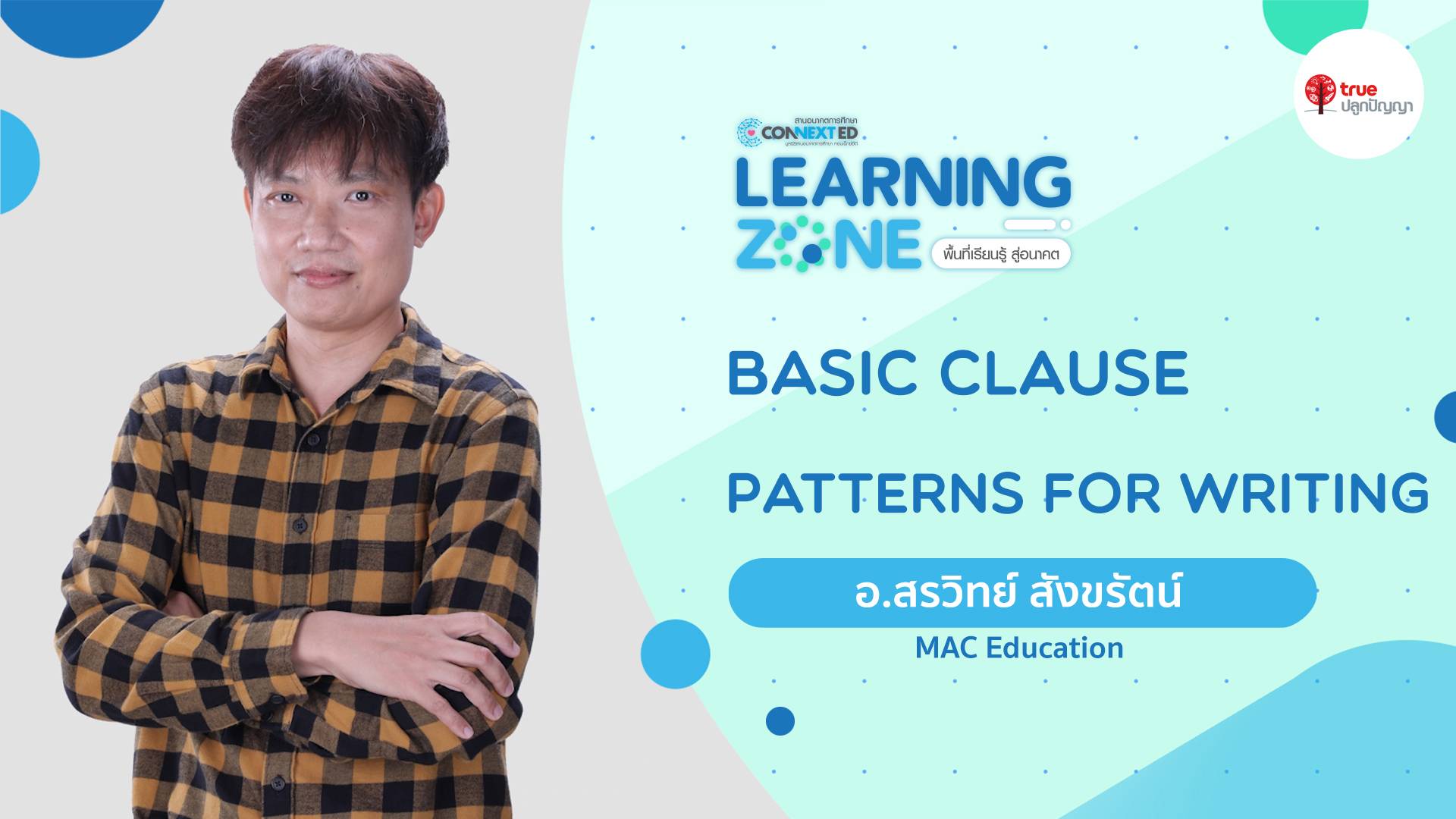 ep7-basic-clause-patterns-for-writing-learning-zone