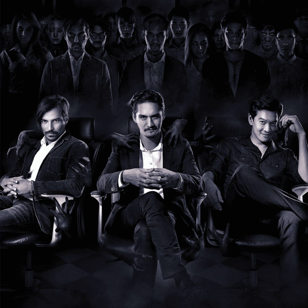 โอ.ที. ผี โอเวอร์ไทม์