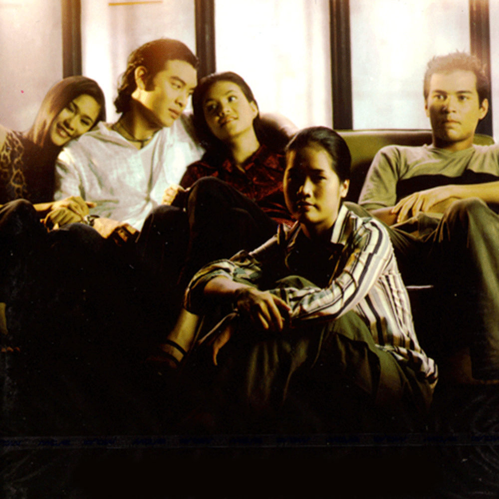 รัก-ออกแบบไม่ได้