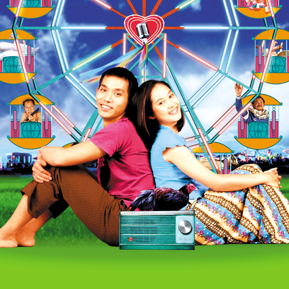 มนต์รักทรานซิสเตอร์