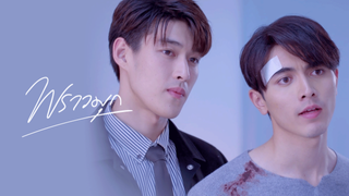 พราวมุก