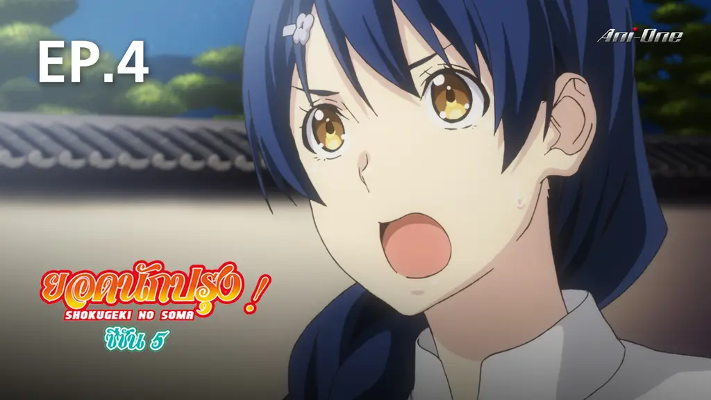 Food wars season 5 episode 11 full episode sale