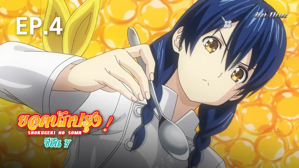 shokugeki no souma episódio-04