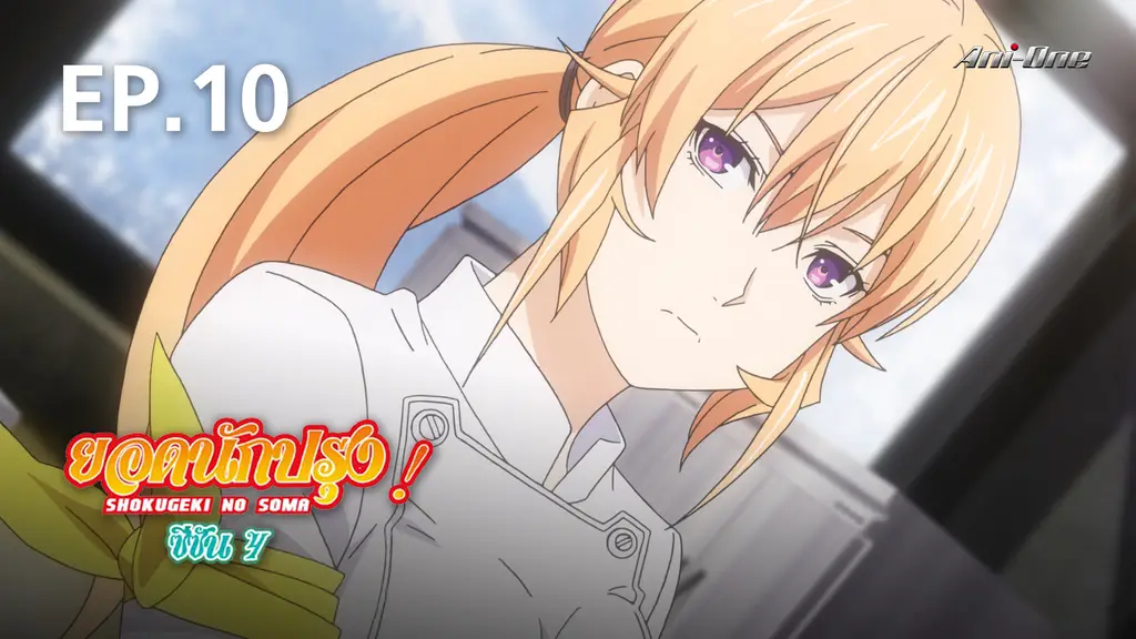 shokugeki no souma episódio-04