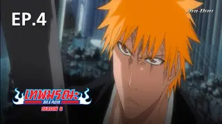 EP.04 | บลีช เทพมรณะ ซีซัน 6