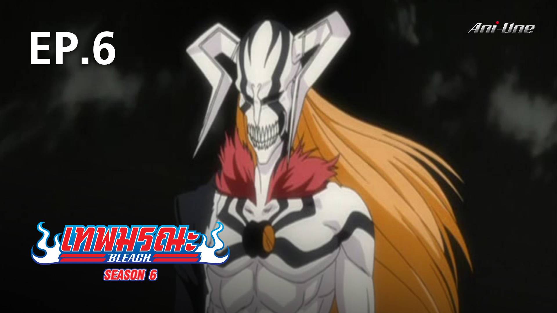 ep-06-bleach-season-6-watch-series-online