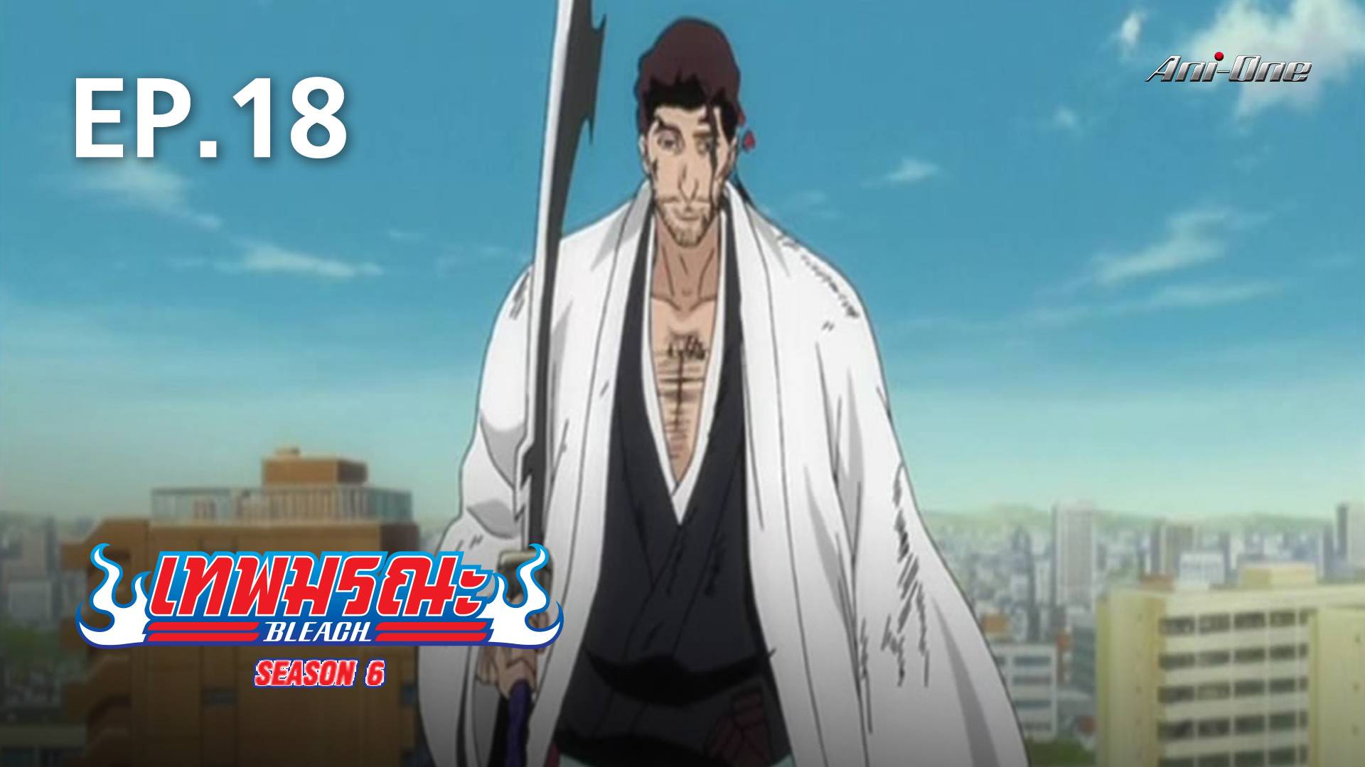 EP.18  Bleach Season 6 - Watch Series Online