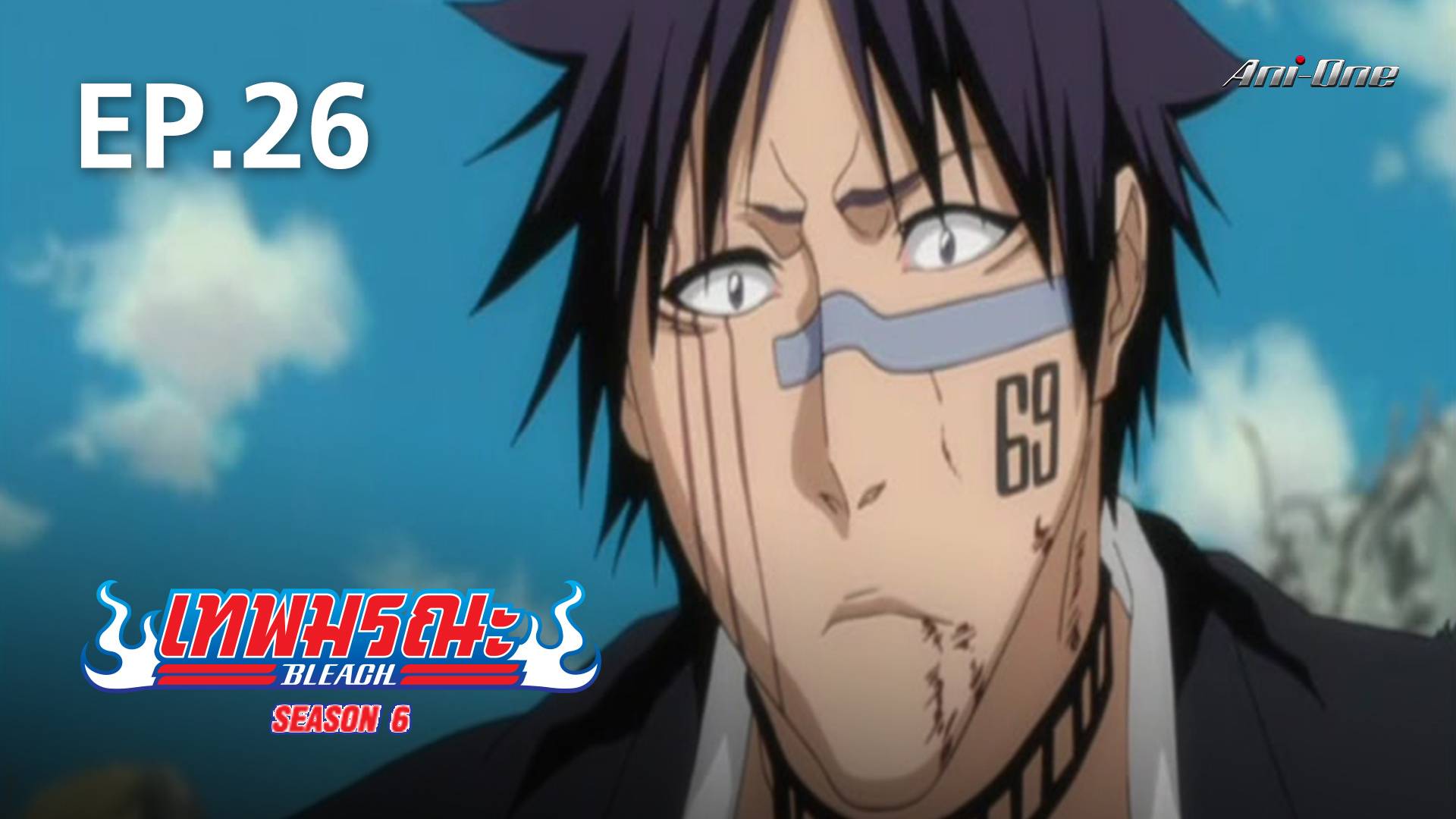EP.26 Bleach Season 6 Watch Series Online