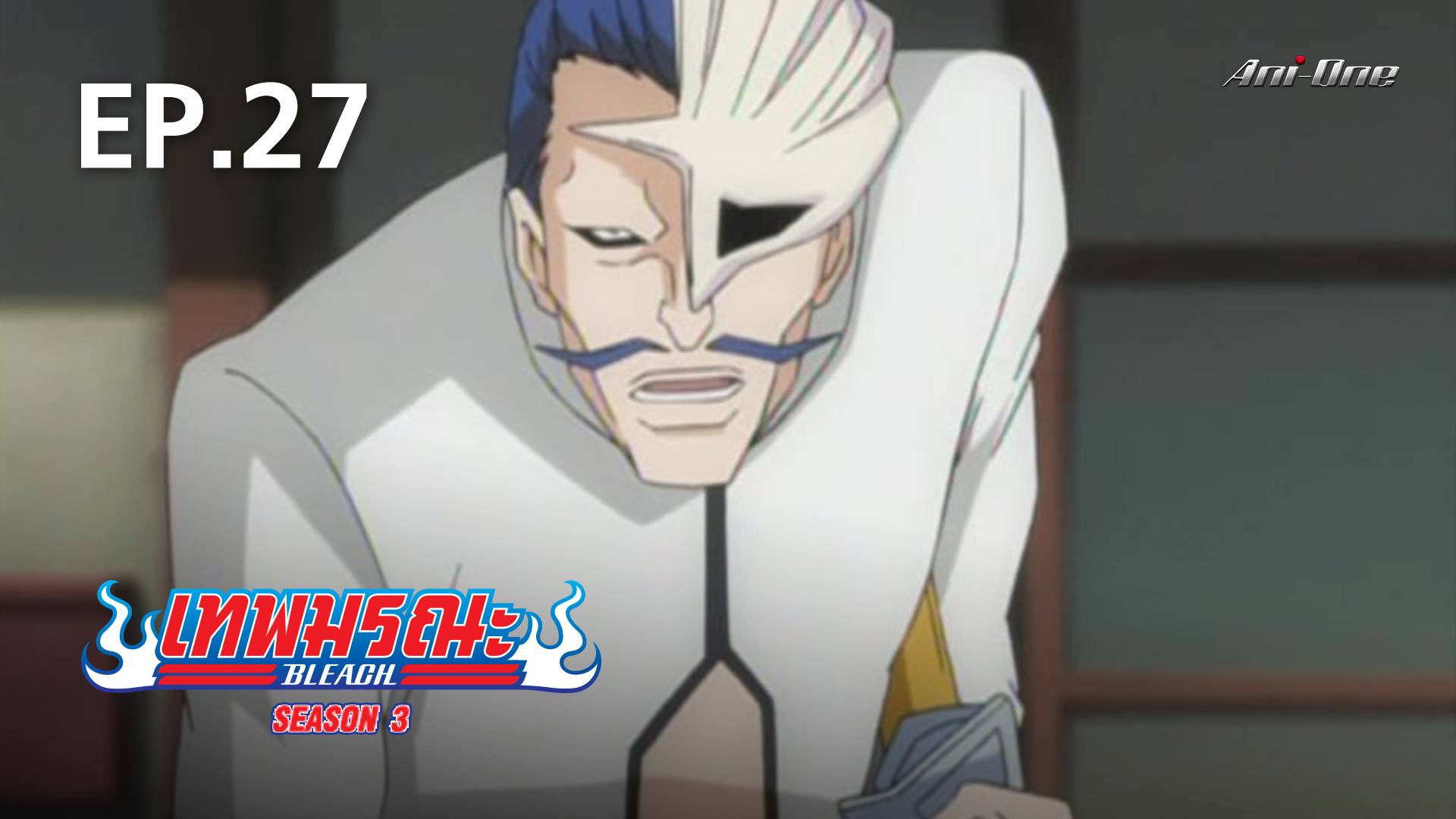 EP.27 Bleach Season 3 Watch Series Online