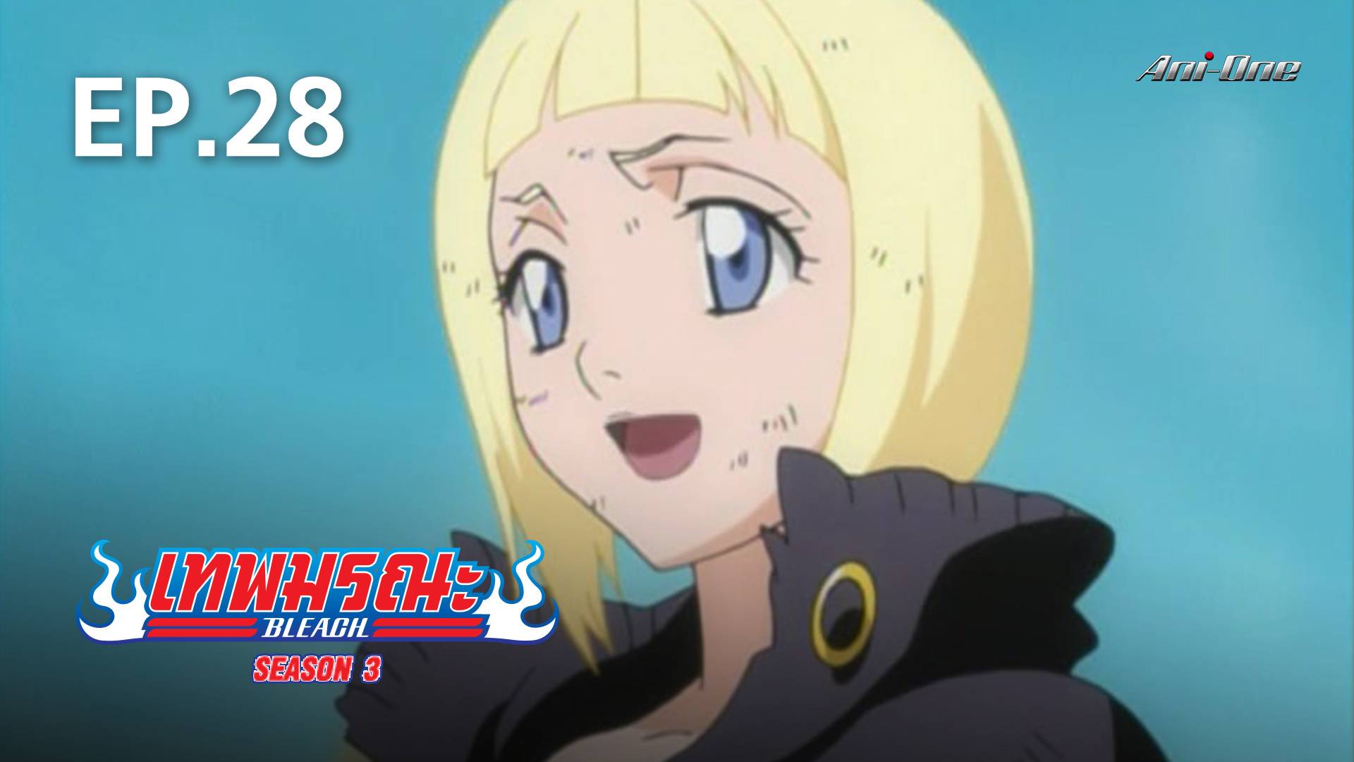 EP.28 Bleach Season 3 Watch Series Online
